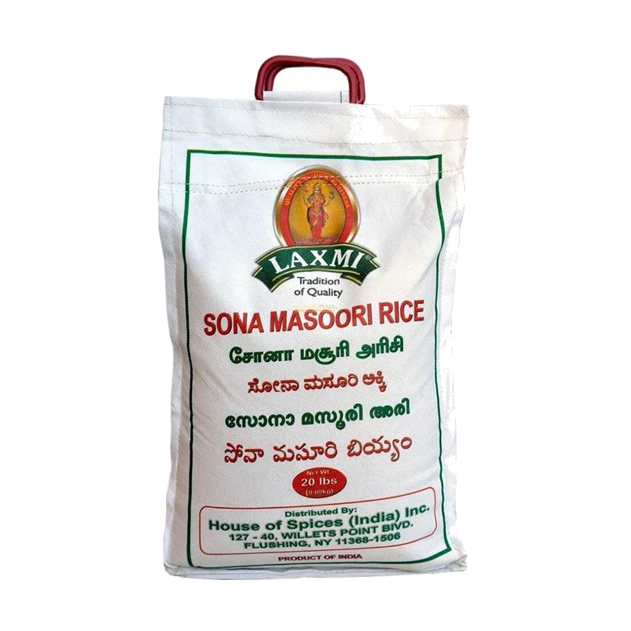 LX. SONA MASOORI RICE 20 LB (NONGMO)