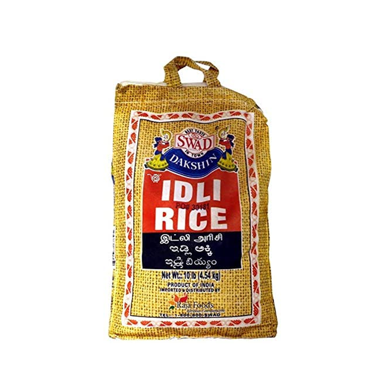 RICE SWAD IDLI 10LBS