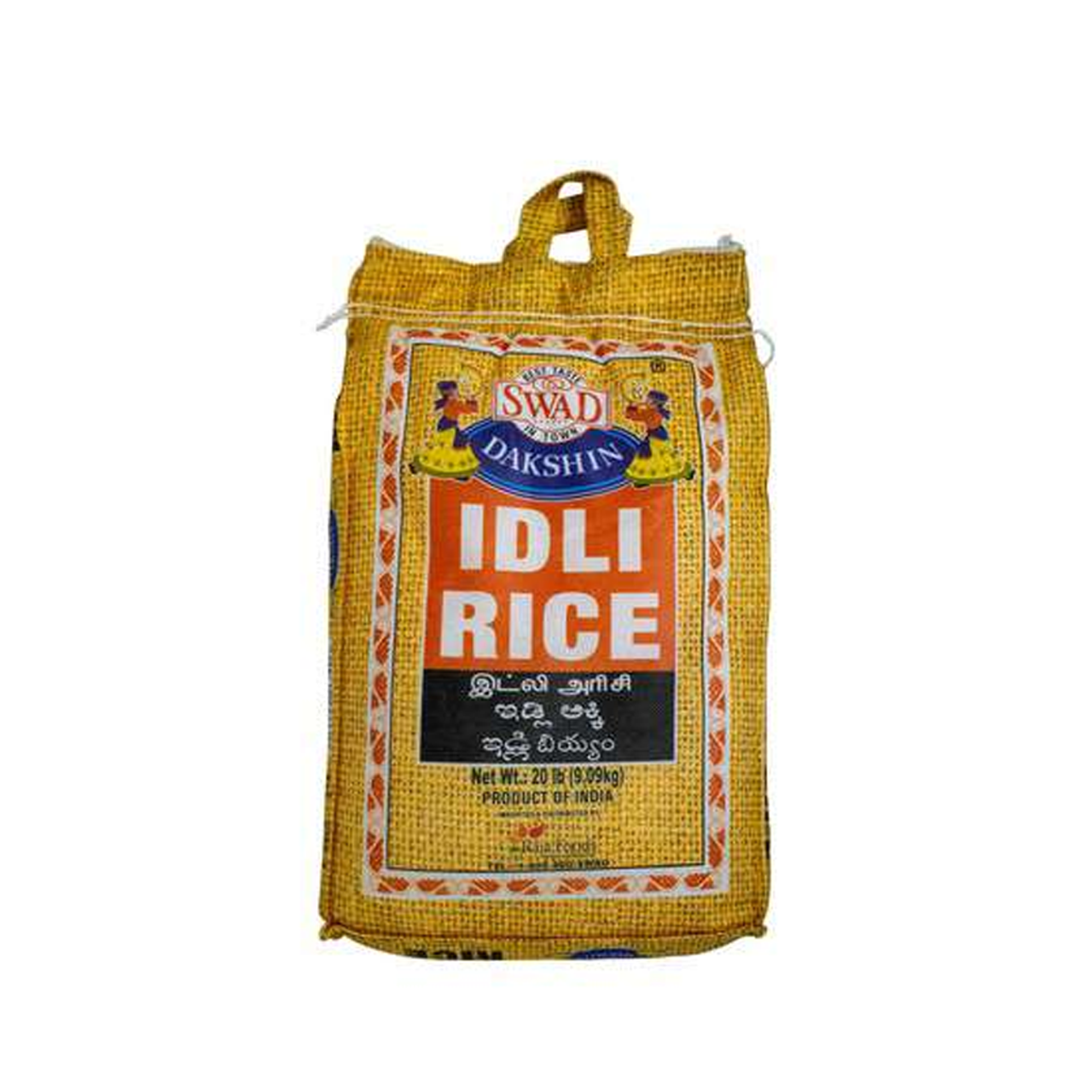 RICE SWAD IDLI 20LBS