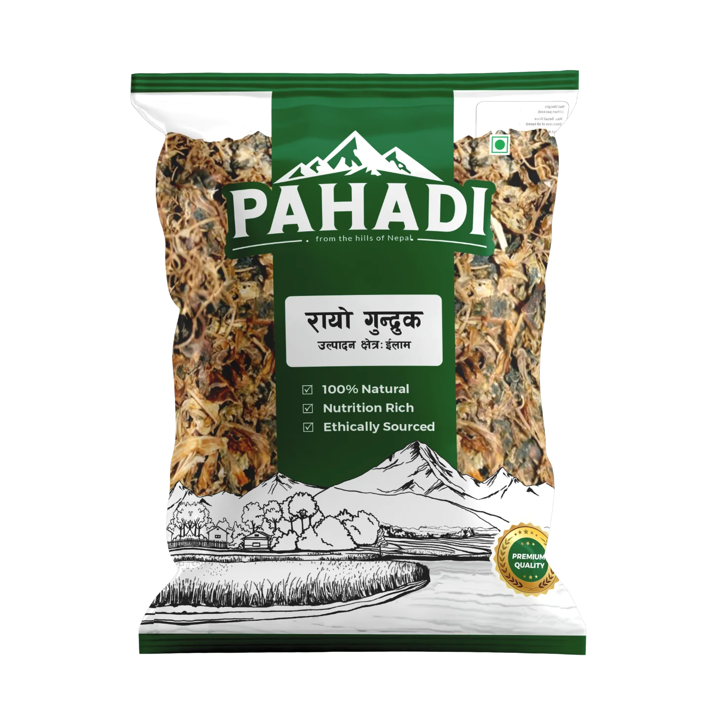 Pahadi Rayo Gundruk 150GM