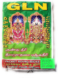 GAPPURAM Wick For Diya Orange VishalBazar