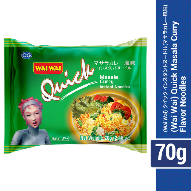 Nepali Wai Wai Quick Noodles Masala Curry Flavor