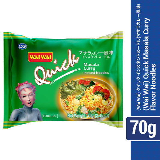 Nepali Wai Wai Quick Noodles Masala Curry Flavor