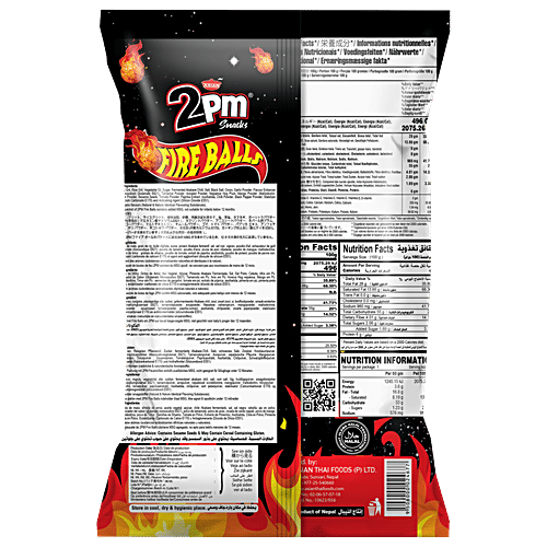 2pm Fireball Snacks 60g
