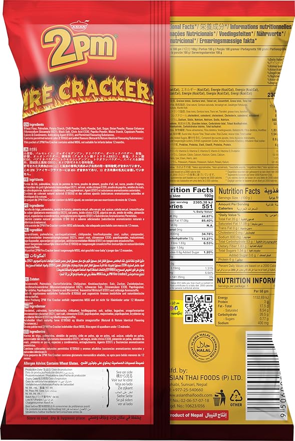 2pm Fire Crackers 60g