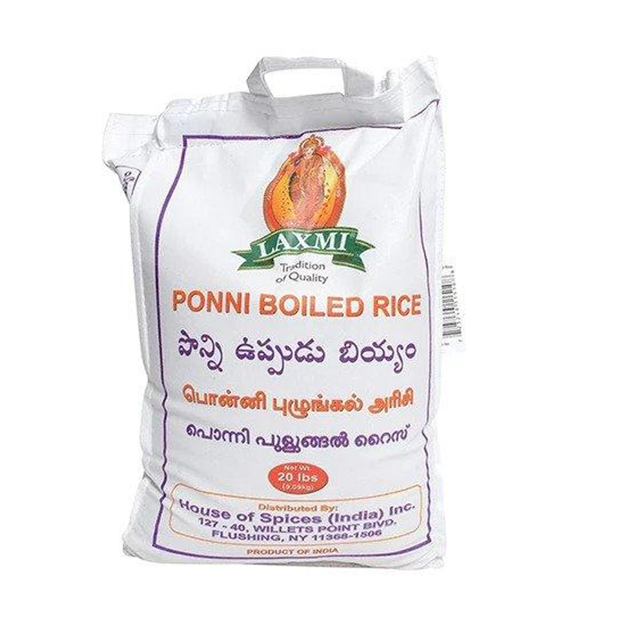 LX. PONNI BOILED RICE 20 LB