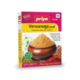 Priya Verusenga podi Powder - 12 x 100g VishalBazar