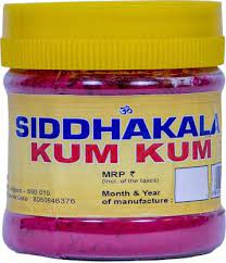 Kumkum JAR VishalBazar